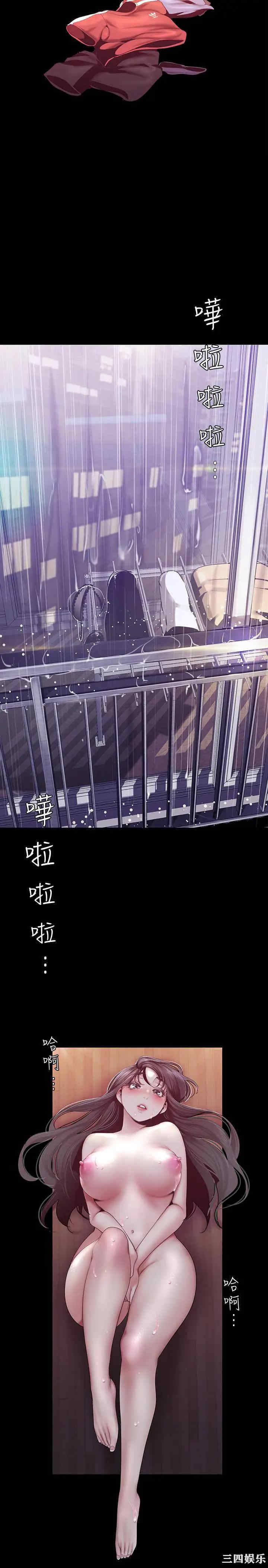 韩国漫画美丽新世界韩漫_美丽新世界-第92话在线免费阅读-韩国漫画-第22张图片