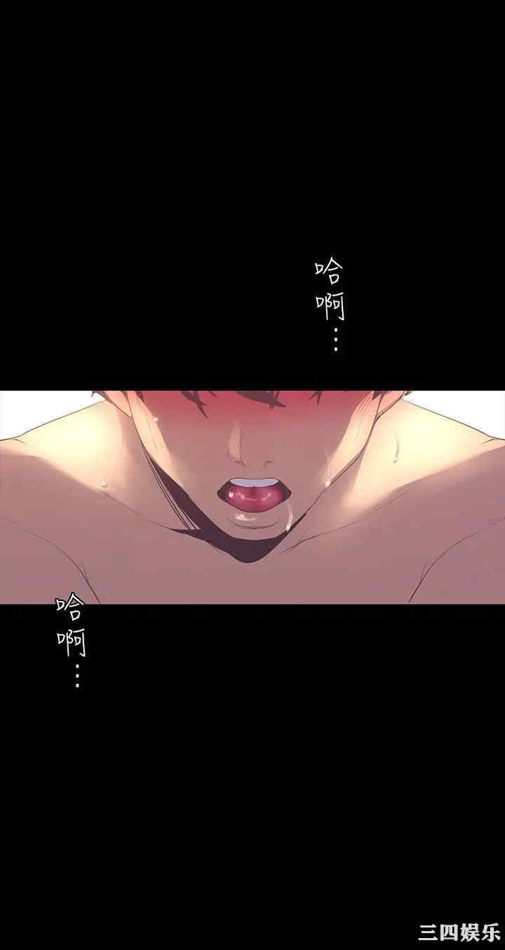 韩国漫画美丽新世界韩漫_美丽新世界-第92话在线免费阅读-韩国漫画-第23张图片