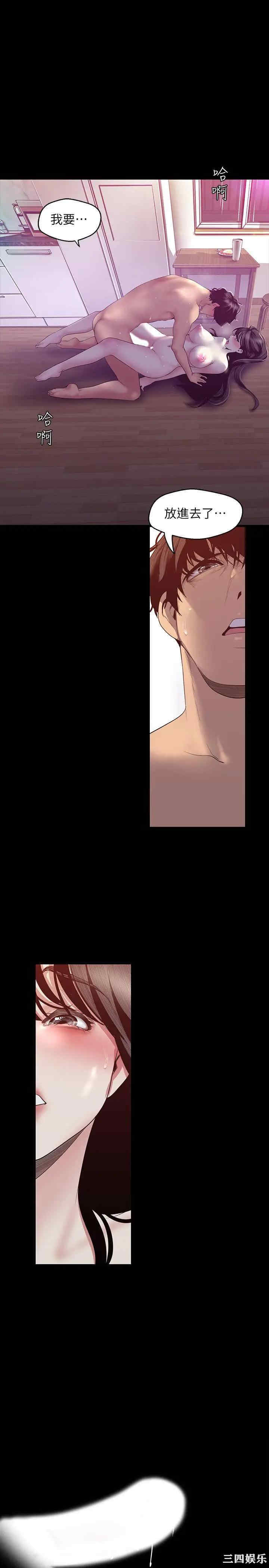 韩国漫画美丽新世界韩漫_美丽新世界-第92话在线免费阅读-韩国漫画-第28张图片