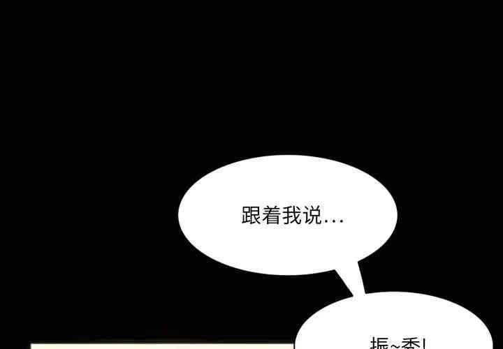 韩国漫画来自外星的公主韩漫_来自外星的公主-第7话在线免费阅读-韩国漫画-第3张图片