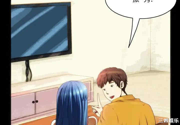 韩国漫画来自外星的公主韩漫_来自外星的公主-第7话在线免费阅读-韩国漫画-第4张图片