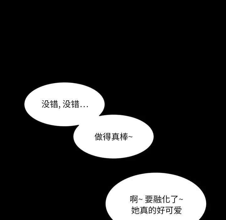 韩国漫画来自外星的公主韩漫_来自外星的公主-第7话在线免费阅读-韩国漫画-第7张图片