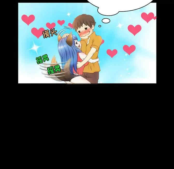 韩国漫画来自外星的公主韩漫_来自外星的公主-第7话在线免费阅读-韩国漫画-第8张图片