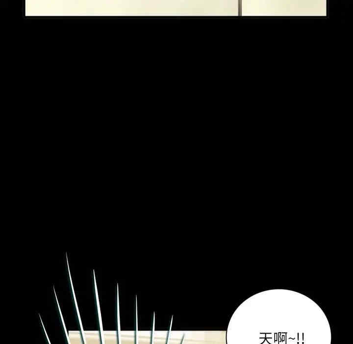 韩国漫画来自外星的公主韩漫_来自外星的公主-第7话在线免费阅读-韩国漫画-第15张图片