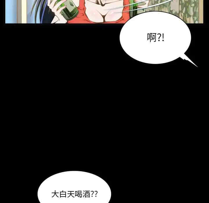韩国漫画来自外星的公主韩漫_来自外星的公主-第7话在线免费阅读-韩国漫画-第19张图片