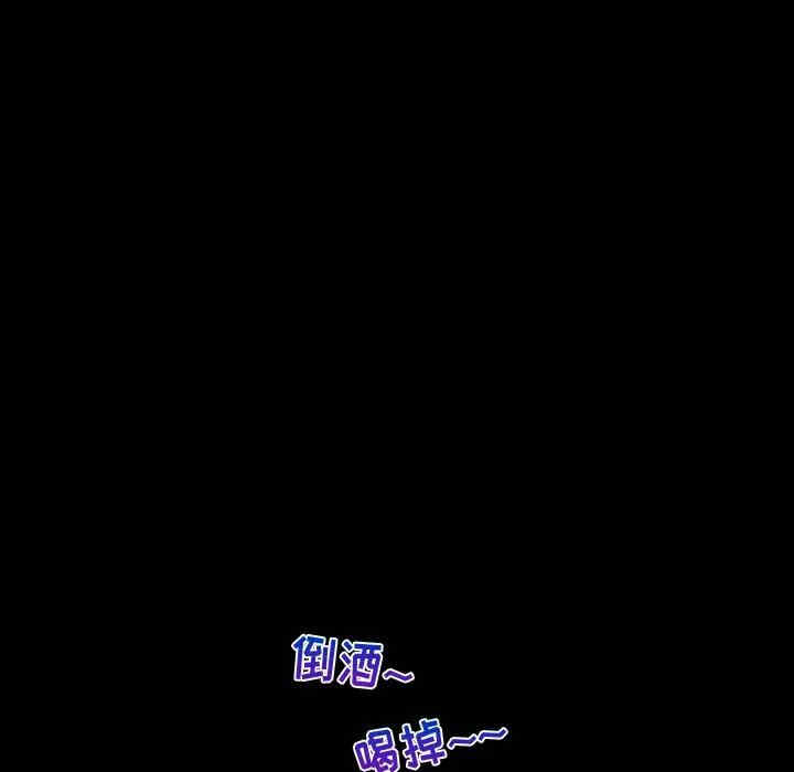 韩国漫画来自外星的公主韩漫_来自外星的公主-第7话在线免费阅读-韩国漫画-第25张图片