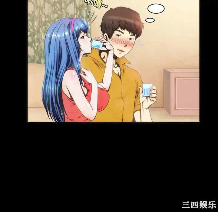 韩国漫画来自外星的公主韩漫_来自外星的公主-第7话在线免费阅读-韩国漫画-第28张图片