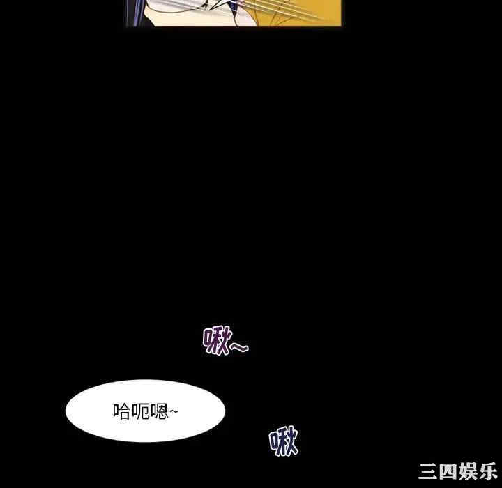 韩国漫画来自外星的公主韩漫_来自外星的公主-第7话在线免费阅读-韩国漫画-第34张图片