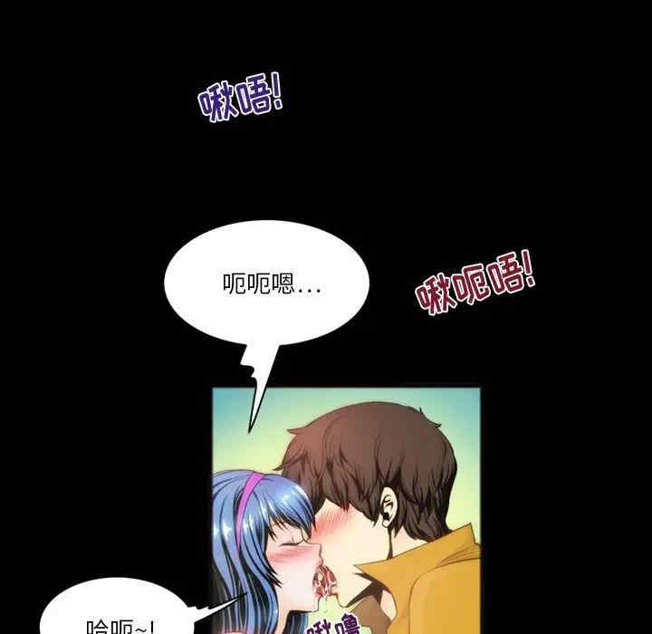 韩国漫画来自外星的公主韩漫_来自外星的公主-第7话在线免费阅读-韩国漫画-第35张图片