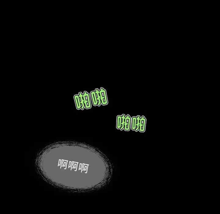 韩国漫画来自外星的公主韩漫_来自外星的公主-第7话在线免费阅读-韩国漫画-第48张图片