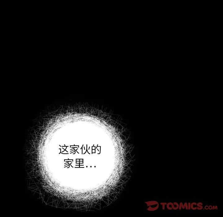 韩国漫画来自外星的公主韩漫_来自外星的公主-第7话在线免费阅读-韩国漫画-第74张图片