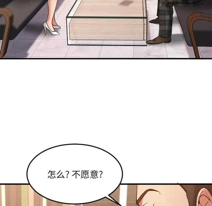 韩国漫画欲望食物链韩漫_欲望食物链-第14话在线免费阅读-韩国漫画-第47张图片