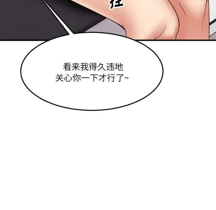 韩国漫画欲望食物链韩漫_欲望食物链-第14话在线免费阅读-韩国漫画-第67张图片