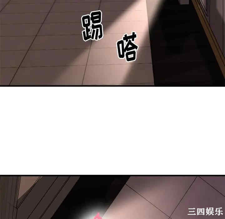 韩国漫画欲望食物链韩漫_欲望食物链-第14话在线免费阅读-韩国漫画-第142张图片