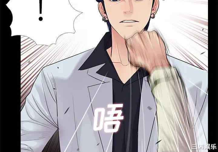 韩国漫画重新爱你韩漫_重新爱你-第17话在线免费阅读-韩国漫画-第4张图片