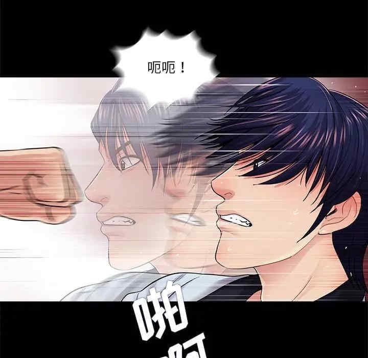 韩国漫画重新爱你韩漫_重新爱你-第17话在线免费阅读-韩国漫画-第6张图片