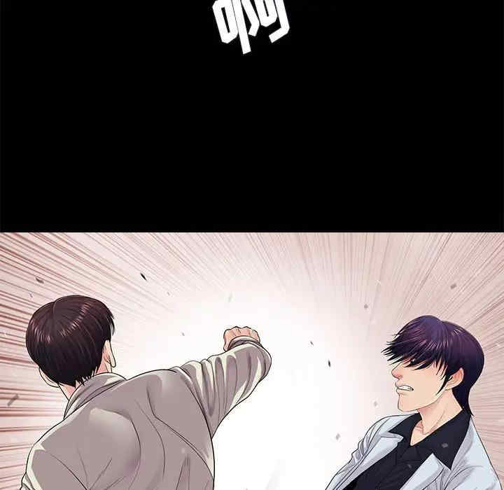 韩国漫画重新爱你韩漫_重新爱你-第17话在线免费阅读-韩国漫画-第7张图片