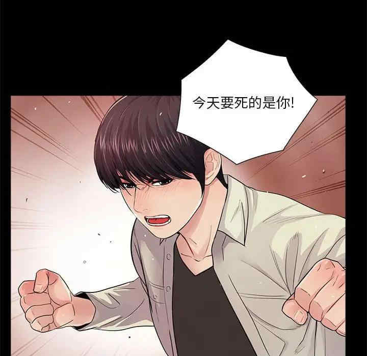 韩国漫画重新爱你韩漫_重新爱你-第17话在线免费阅读-韩国漫画-第13张图片