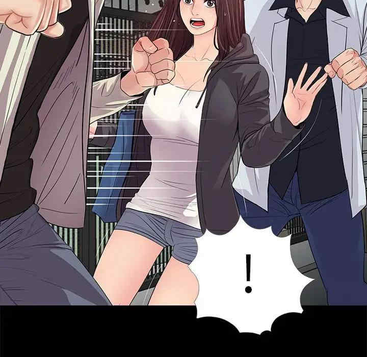 韩国漫画重新爱你韩漫_重新爱你-第17话在线免费阅读-韩国漫画-第15张图片