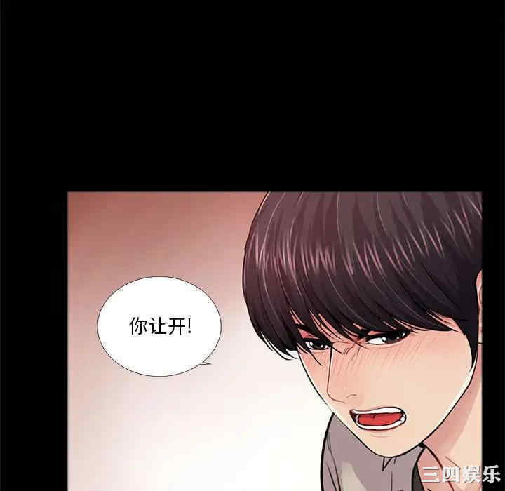 韩国漫画重新爱你韩漫_重新爱你-第17话在线免费阅读-韩国漫画-第16张图片