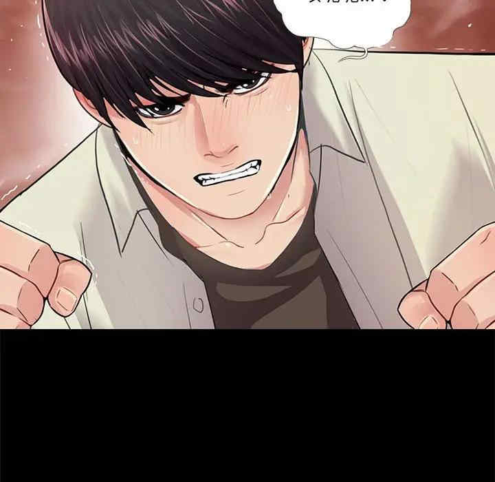 韩国漫画重新爱你韩漫_重新爱你-第17话在线免费阅读-韩国漫画-第19张图片
