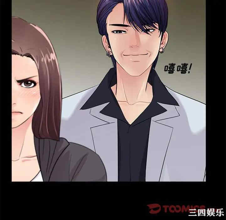 韩国漫画重新爱你韩漫_重新爱你-第17话在线免费阅读-韩国漫画-第22张图片