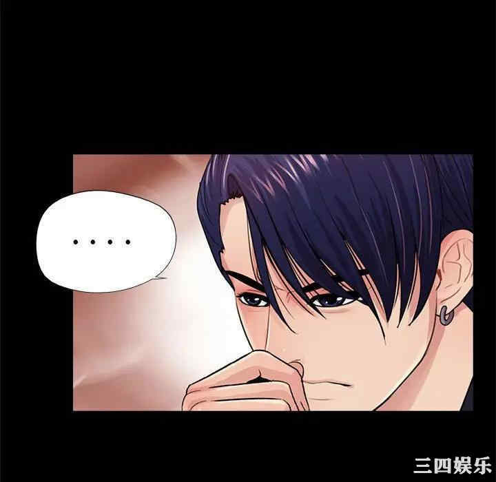 韩国漫画重新爱你韩漫_重新爱你-第17话在线免费阅读-韩国漫画-第28张图片