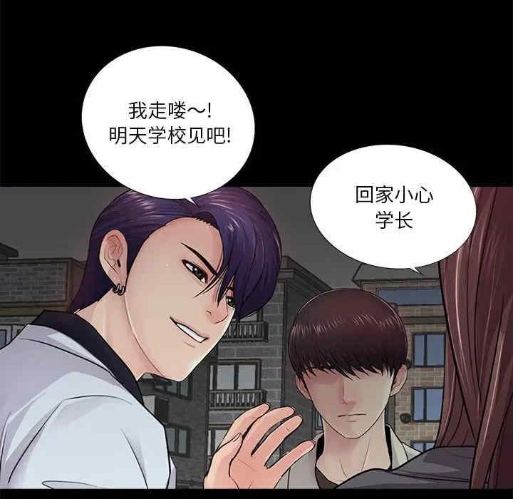 韩国漫画重新爱你韩漫_重新爱你-第17话在线免费阅读-韩国漫画-第37张图片