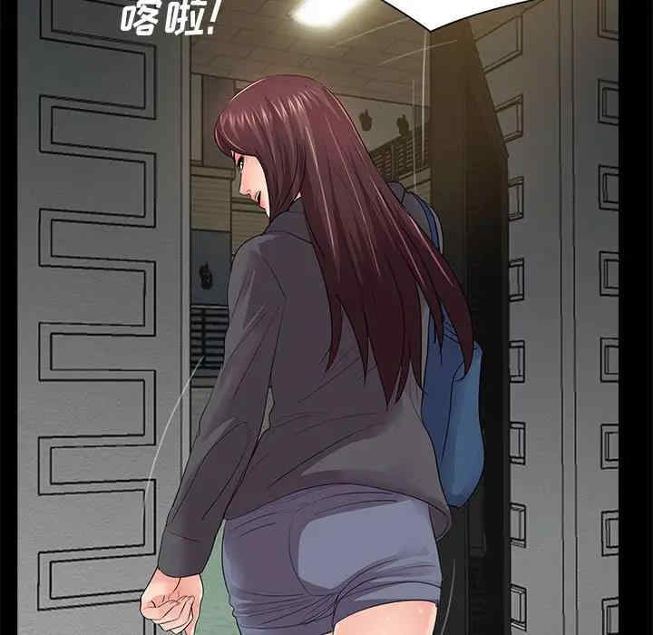 韩国漫画重新爱你韩漫_重新爱你-第17话在线免费阅读-韩国漫画-第49张图片