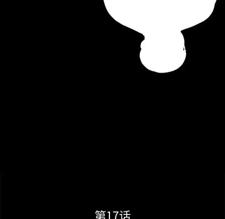 韩国漫画重新爱你韩漫_重新爱你-第17话在线免费阅读-韩国漫画-第57张图片
