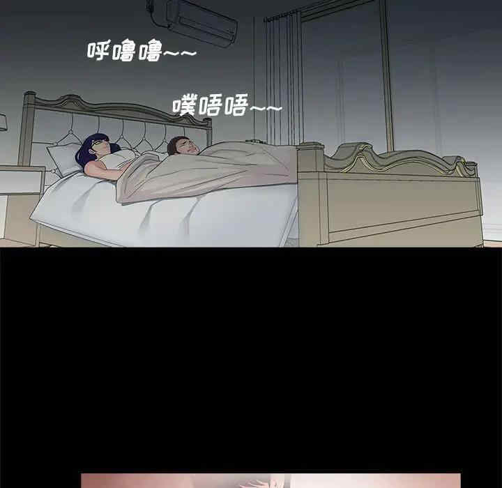 韩国漫画重新爱你韩漫_重新爱你-第17话在线免费阅读-韩国漫画-第60张图片