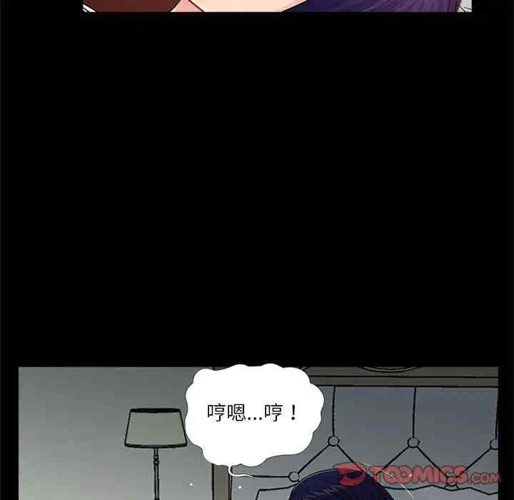 韩国漫画重新爱你韩漫_重新爱你-第17话在线免费阅读-韩国漫画-第62张图片