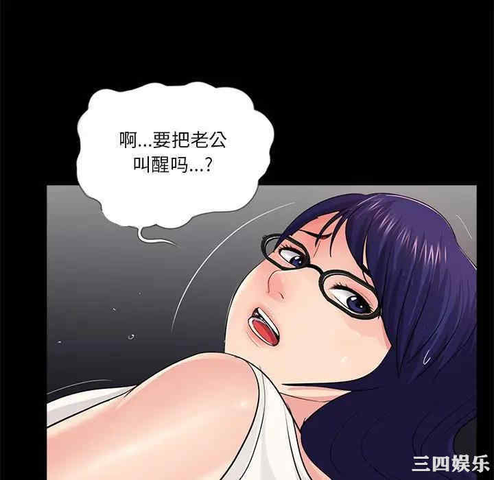 韩国漫画重新爱你韩漫_重新爱你-第17话在线免费阅读-韩国漫画-第64张图片