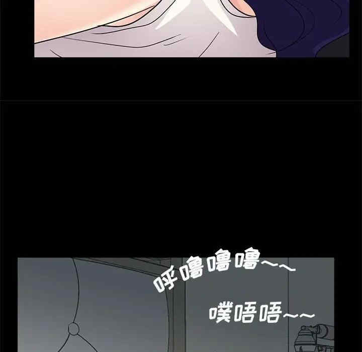韩国漫画重新爱你韩漫_重新爱你-第17话在线免费阅读-韩国漫画-第65张图片