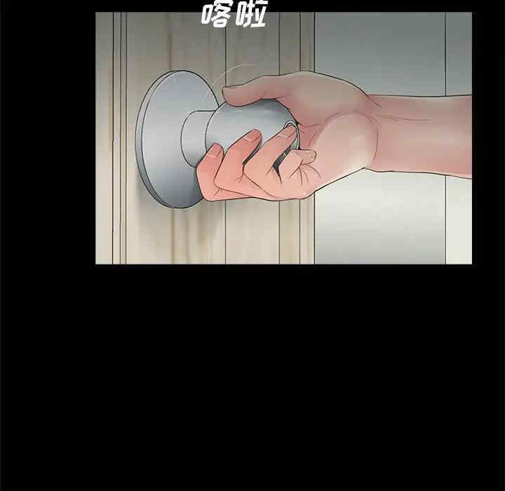 韩国漫画重新爱你韩漫_重新爱你-第17话在线免费阅读-韩国漫画-第80张图片