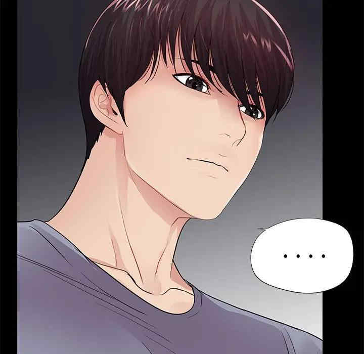 韩国漫画重新爱你韩漫_重新爱你-第17话在线免费阅读-韩国漫画-第83张图片