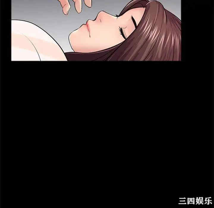 韩国漫画重新爱你韩漫_重新爱你-第17话在线免费阅读-韩国漫画-第88张图片