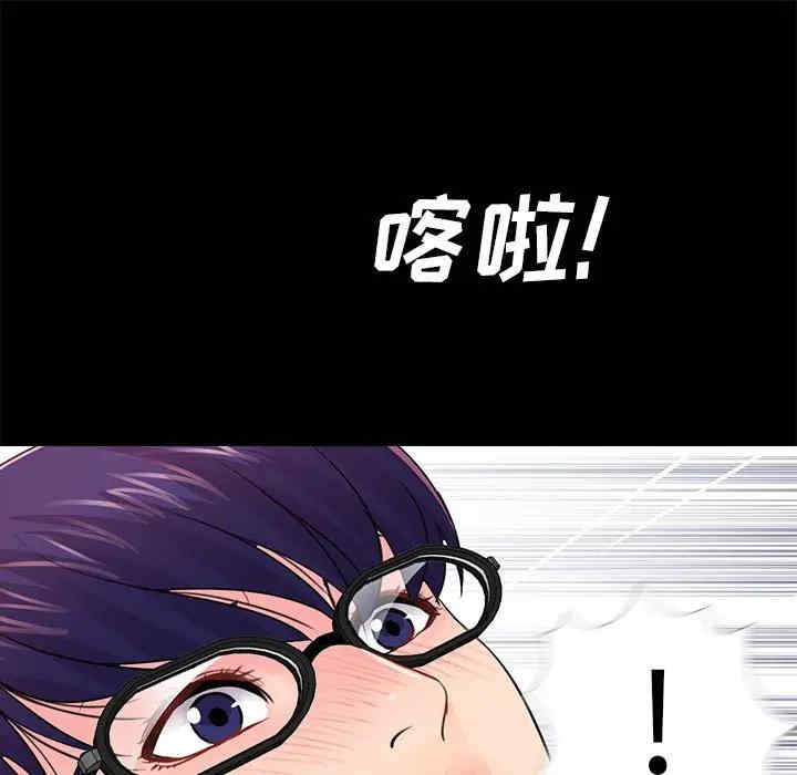 韩国漫画重新爱你韩漫_重新爱你-第17话在线免费阅读-韩国漫画-第96张图片