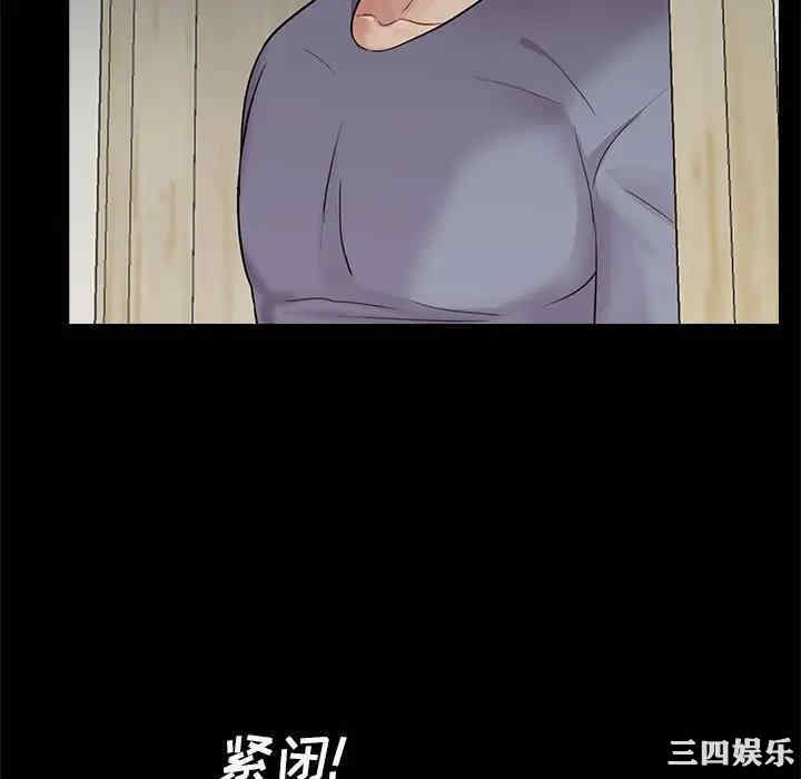 韩国漫画重新爱你韩漫_重新爱你-第17话在线免费阅读-韩国漫画-第100张图片