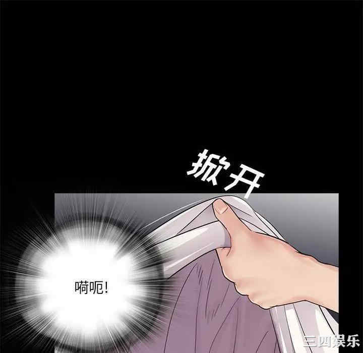 韩国漫画重新爱你韩漫_重新爱你-第17话在线免费阅读-韩国漫画-第106张图片