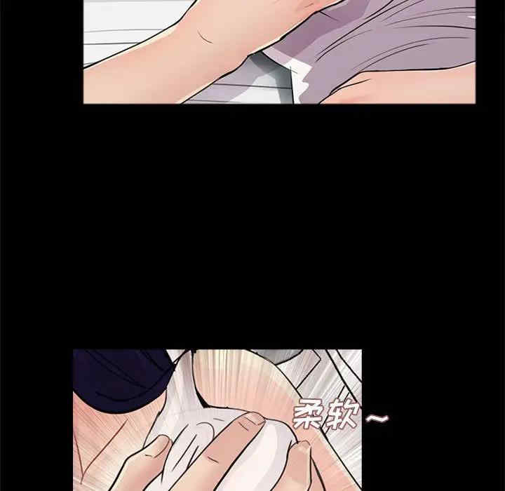韩国漫画重新爱你韩漫_重新爱你-第17话在线免费阅读-韩国漫画-第110张图片