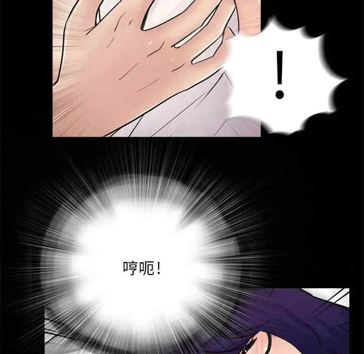 韩国漫画重新爱你韩漫_重新爱你-第17话在线免费阅读-韩国漫画-第111张图片