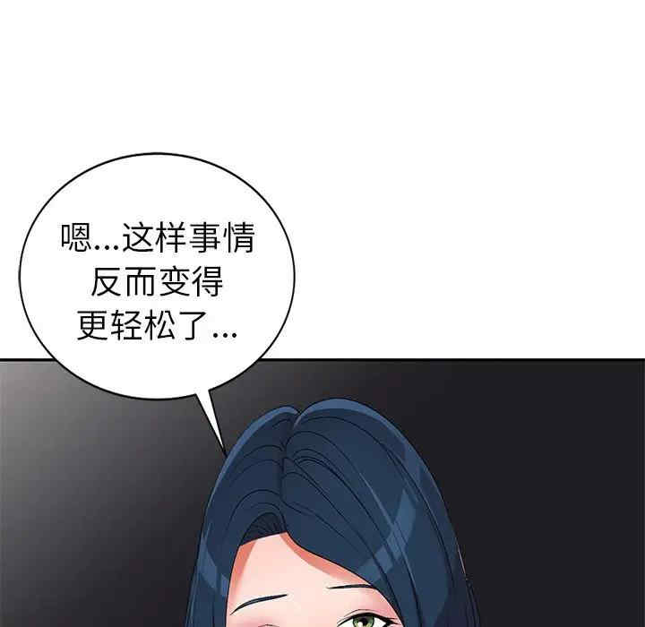 韩国漫画娜娜变身记韩漫_娜娜变身记-第20话在线免费阅读-韩国漫画-第18张图片
