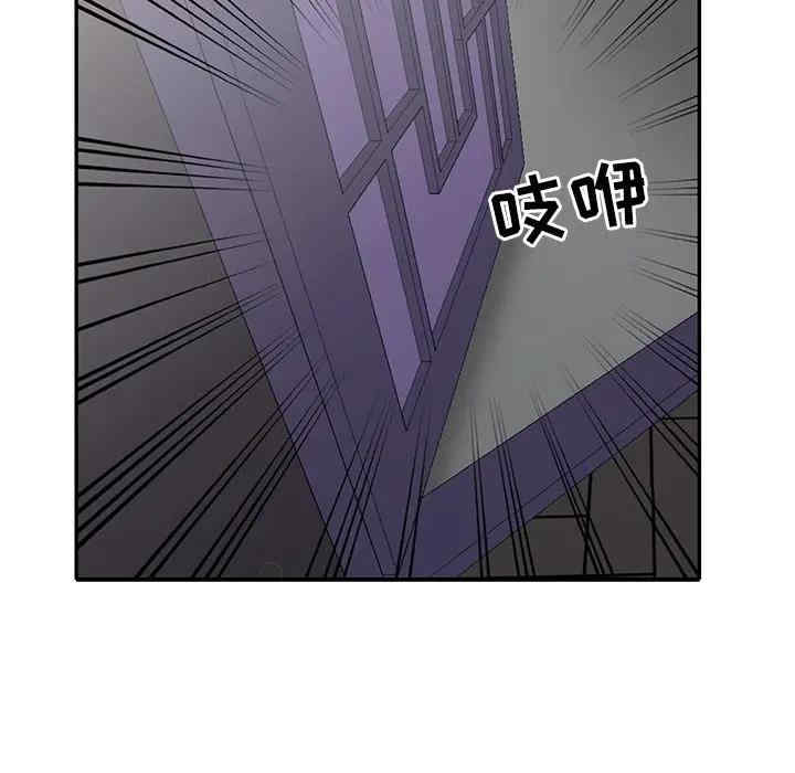 韩国漫画娜娜变身记韩漫_娜娜变身记-第20话在线免费阅读-韩国漫画-第26张图片