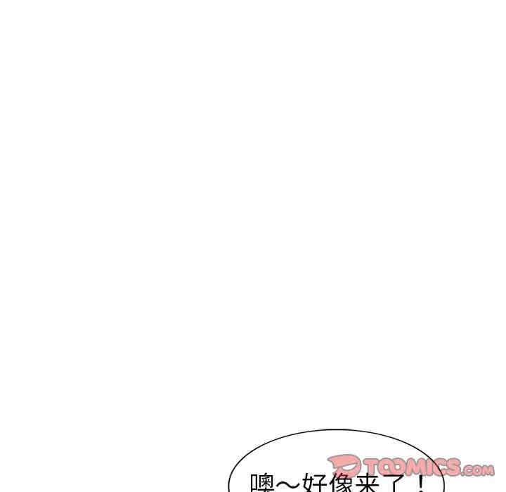 韩国漫画娜娜变身记韩漫_娜娜变身记-第20话在线免费阅读-韩国漫画-第27张图片
