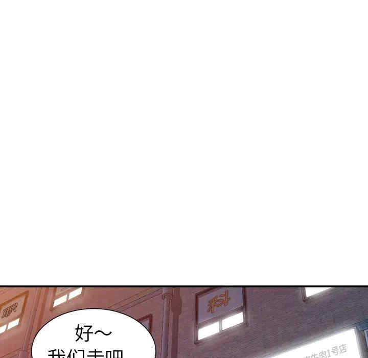 韩国漫画娜娜变身记韩漫_娜娜变身记-第20话在线免费阅读-韩国漫画-第32张图片