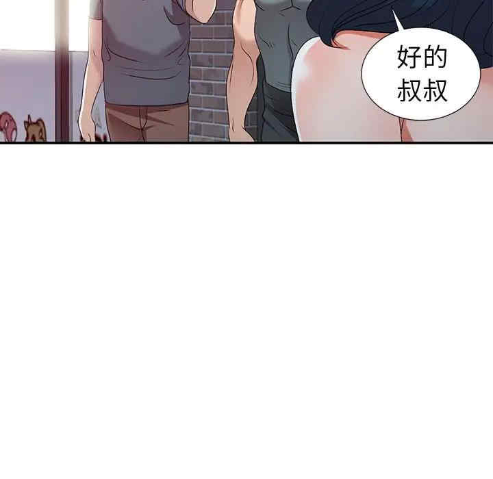 韩国漫画娜娜变身记韩漫_娜娜变身记-第20话在线免费阅读-韩国漫画-第47张图片