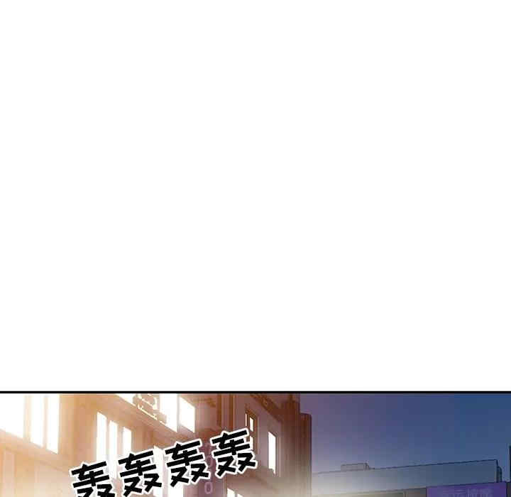 韩国漫画娜娜变身记韩漫_娜娜变身记-第20话在线免费阅读-韩国漫画-第50张图片