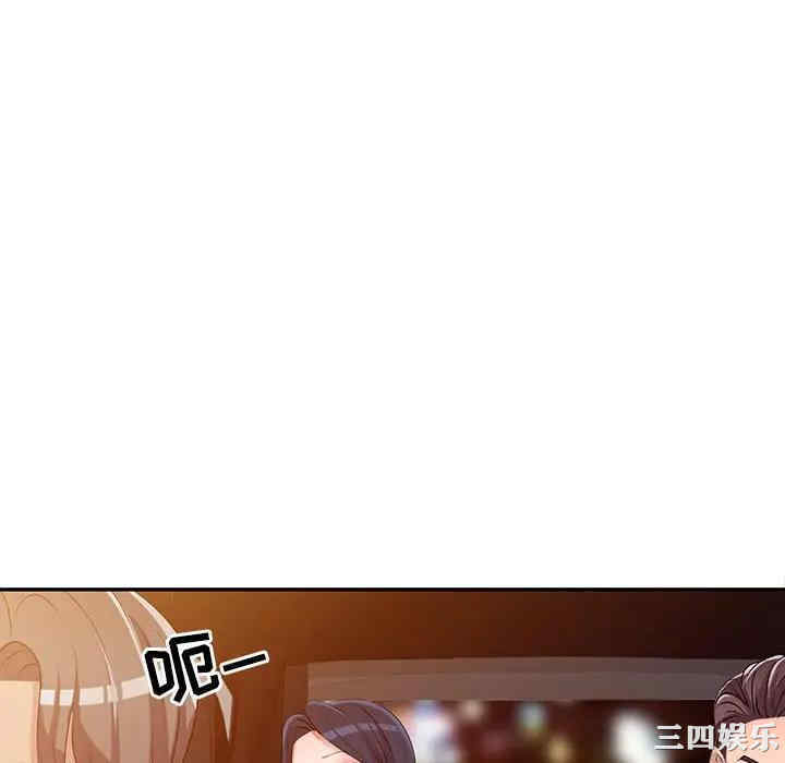 韩国漫画娜娜变身记韩漫_娜娜变身记-第20话在线免费阅读-韩国漫画-第52张图片