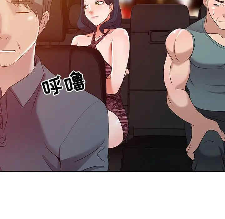 韩国漫画娜娜变身记韩漫_娜娜变身记-第20话在线免费阅读-韩国漫画-第53张图片